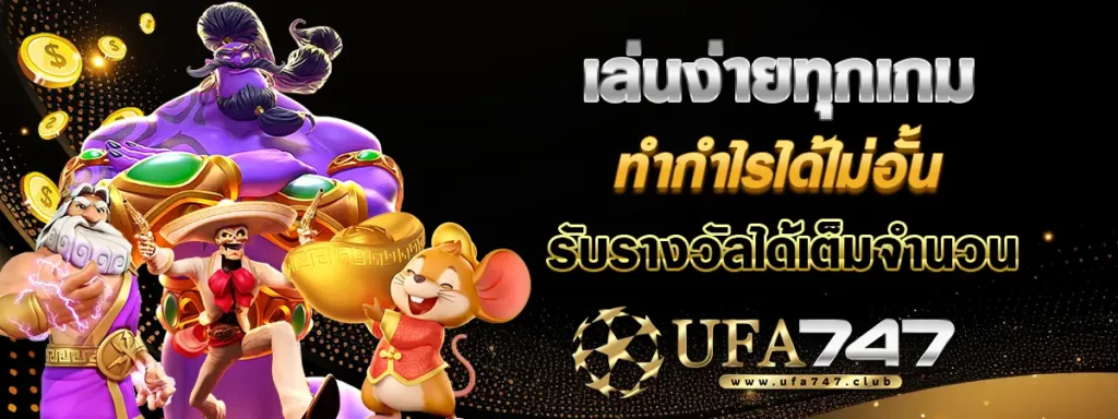 สล็อตpg แตกง่าย