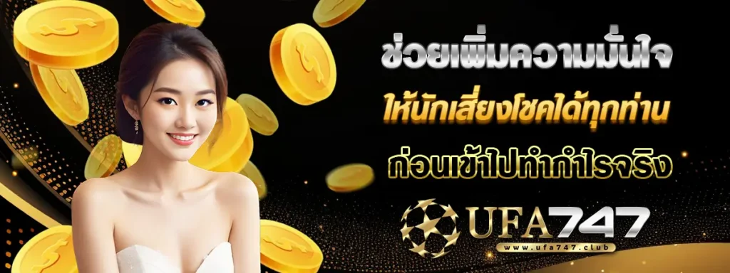 ทดลองเล่น สล็อตPG